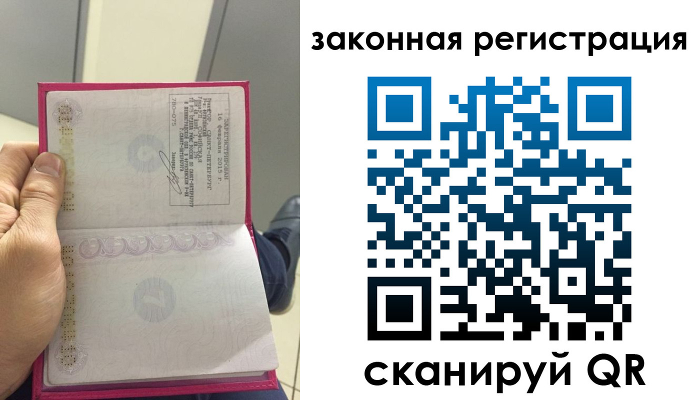 прописка для кредита в Качканаре