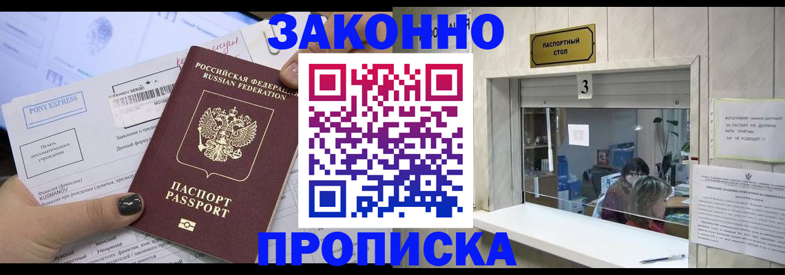 регистрация в Качканаре