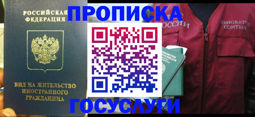 регистрация для школы в Качканаре