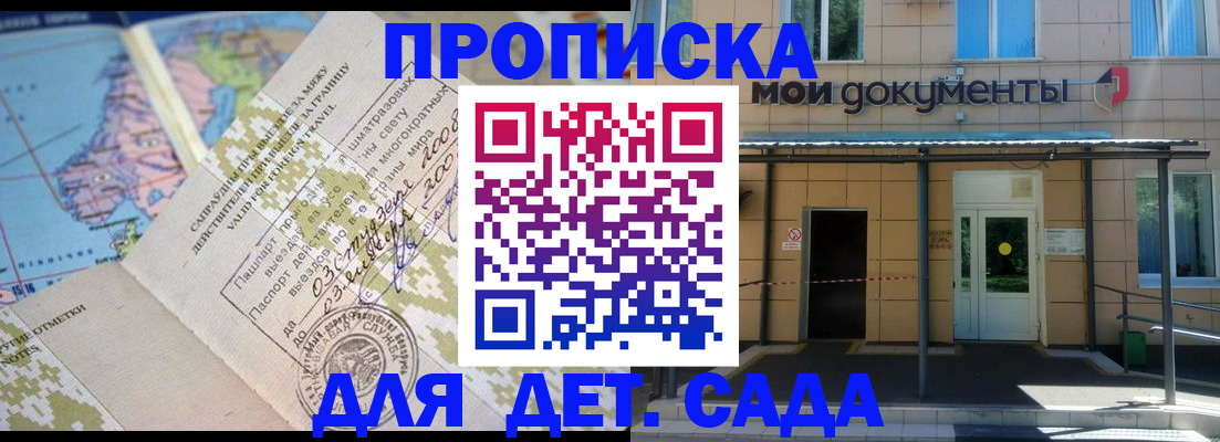 форма 3 в Качканаре